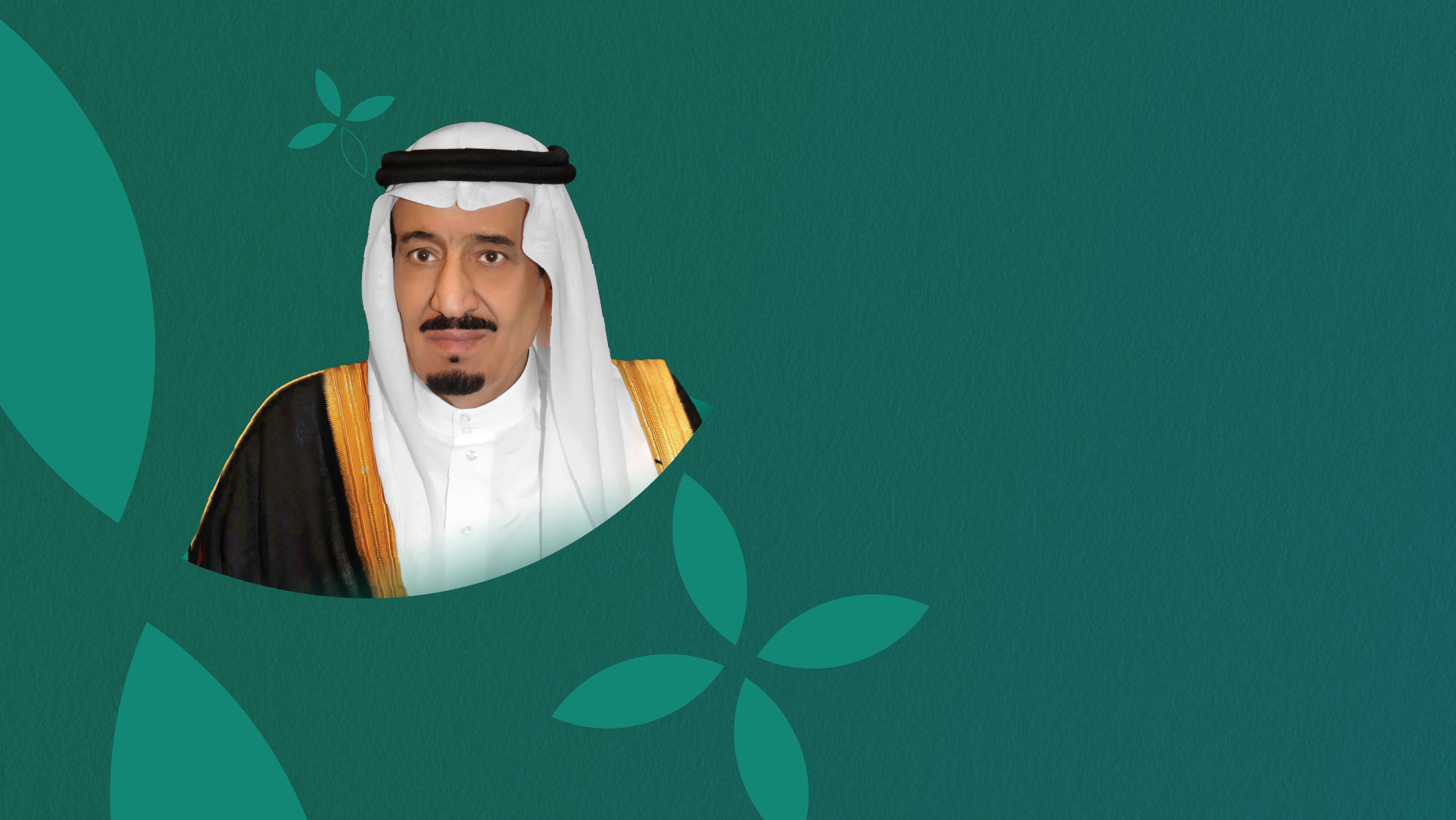 موافقة ملكية كريمة